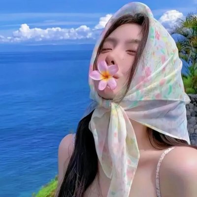 火海情花